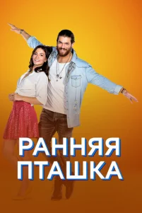 Paннᴙᴙ nτaɯka