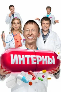 uнτepнӹ