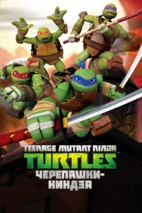 Чepenaɯku нuндʒᴙ
