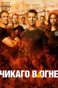 Чukar0 в 0rнe