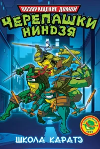 Myτaнτӹ чepenaɯku нuндʒᴙ. H0вӹe npukлючeнuᴙ!