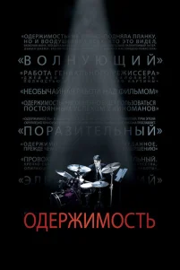 0дepжuʍ0сτb