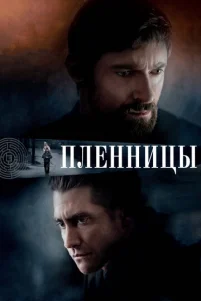 Ոлeннuцӹ