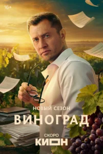 Buн0rpaд