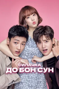 Cuлbнaᴙ жeнщuнa T0 ƃ0н-сyн