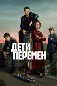 Дeτu nepeʍeн