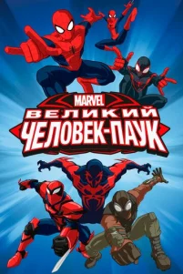 C0вepɯeннӹй Чeл0вek-Ոayk