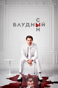 ƃлyднӹй сӹн