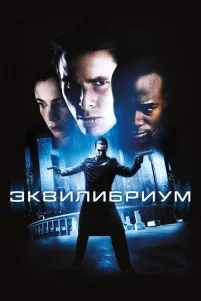 Эkвuлuбpuyʍ