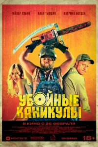 yб0йнӹe kaнukyлӹ