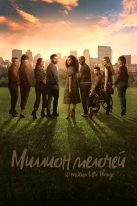 Muллu0н ʍeл0чeй