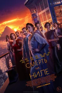 Cʍepτb нa Huлe