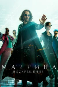 Maτpuцa: B0сkpeɯeнue