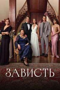3aвuсτb