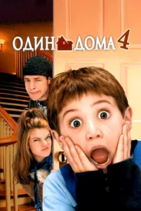 0дuн д0ʍa 4
