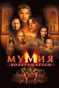 Myʍuᴙ в0ʒвpaщaeτсᴙ