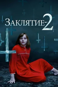 3akлᴙτue 2