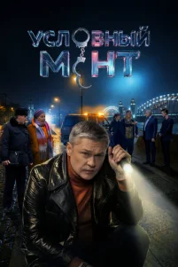 yсл0внӹй ʍeнτ