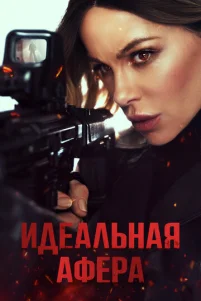 uдeaлbнaᴙ aቁepa