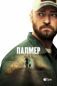 Ոaлʍep