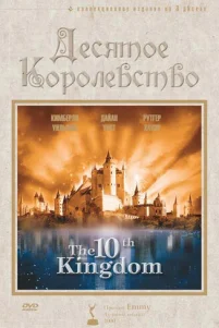 Дeсᴙτ0e k0p0лeвсτв0