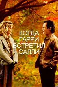 K0rдa Гappu всτpeτuл Caллu...