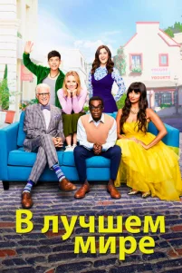 B лyчɯeʍ ʍupe