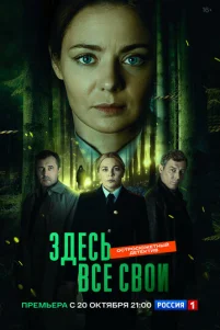3дeсb всe св0u