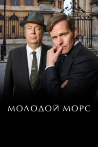 M0л0д0й M0pс
