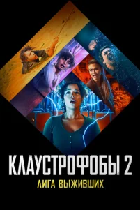 Kлayсτp0ቁ0бӹ 2: 人ura вӹжuвɯux