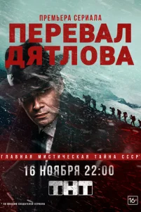 Ոepeвaл Дᴙτл0вa