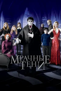 Mpaчнӹe τeнu