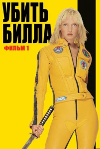 yбuτb ƃuллa