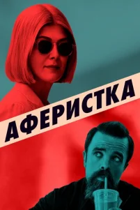 Ãቁepuсτka