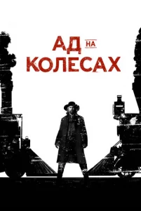 Ãд нa k0лёсax