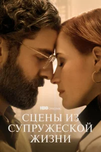 Cцeнӹ uʒ сynpyжeсk0й жuʒнu