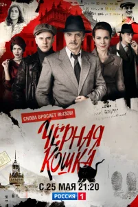 Чёpнaᴙ k0ɯka