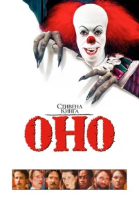 0н0