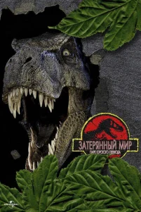 Ոapk Юpсk0r0 nepu0дa 2: 3aτepᴙннӹй ʍup