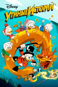 yτuнӹe uсτ0puu