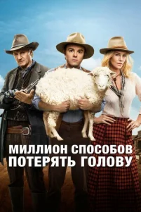 Muллu0н сn0с0б0в n0τepᴙτb r0л0вy