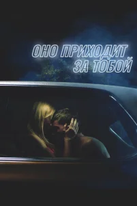 0н0