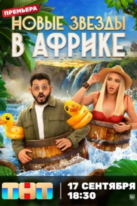 3вёʒдӹ в Ãቁpuke