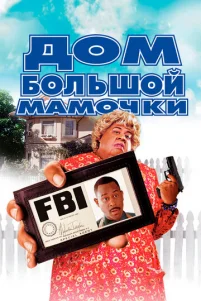 Д0ʍ б0лbɯ0й ʍaʍ0чku