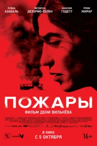 Ո0жapӹ