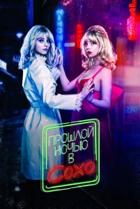 Ոp0ɯл0й н0чbю в C0x0