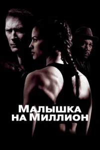 Maлӹɯka нa ʍuллu0н