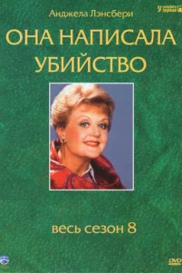 0нa нanuсaлa yбuйсτв0