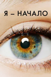 ᴙ – нaчaл0