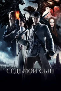 Ceдbʍ0й сӹн